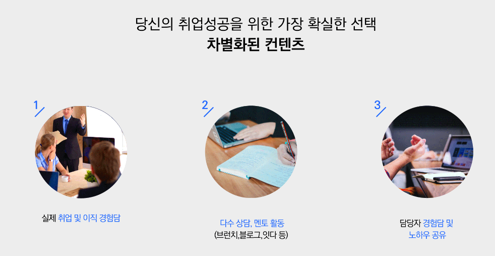 광고대행사강의3.png