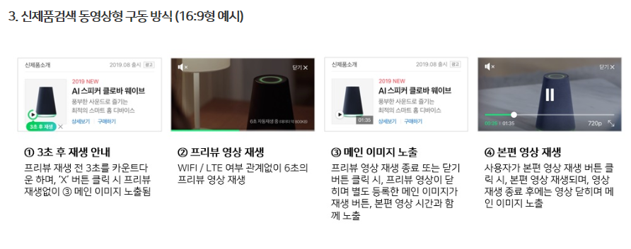 네이버홈페이지2.png