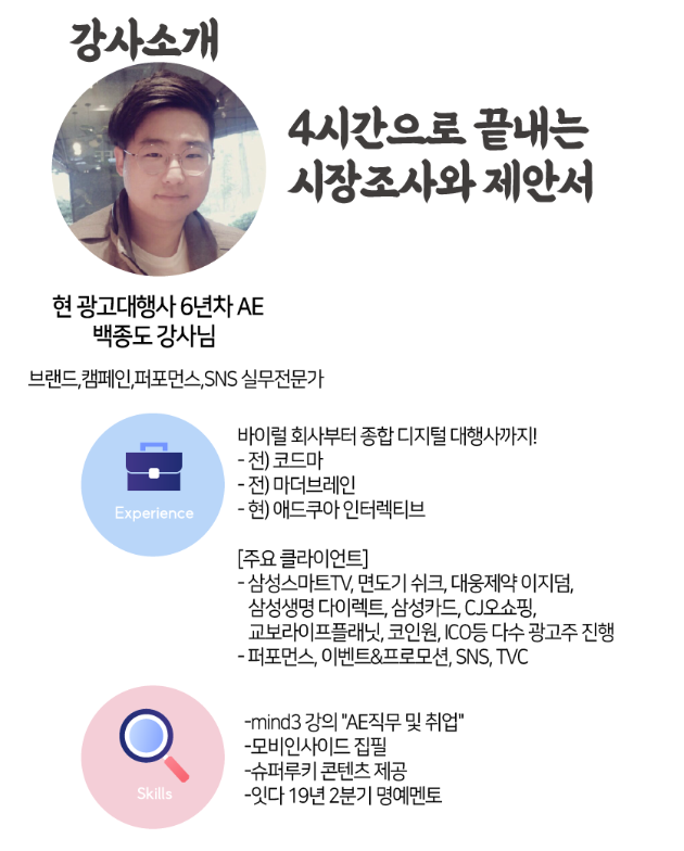 제안서강의ㅍㅍㅅㅅ2.png