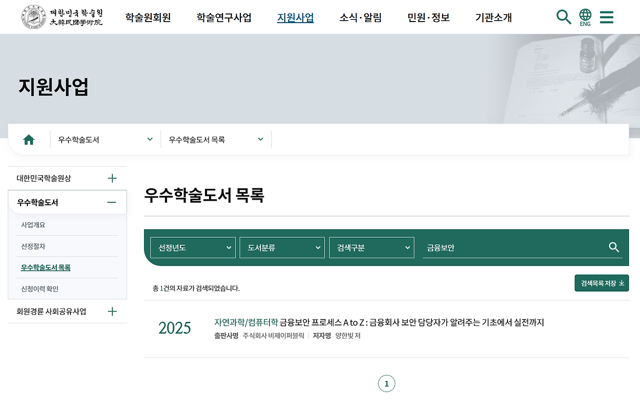 스크린샷 2025-08-28 152510.png