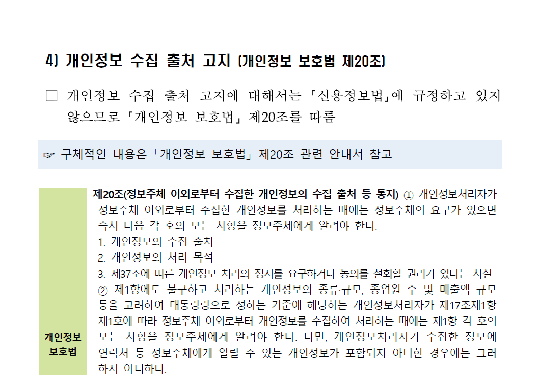 스크린샷 2025-08-28 160655.png