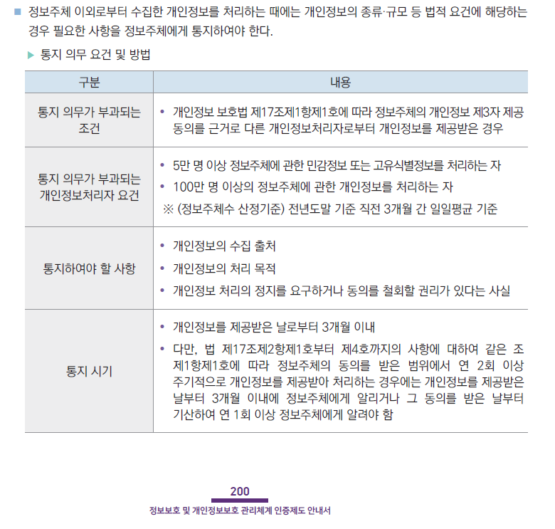 스크린샷 2025-08-28 162657.png