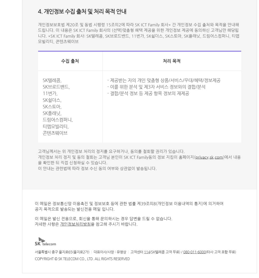 스크린샷 2025-08-28 154232.png