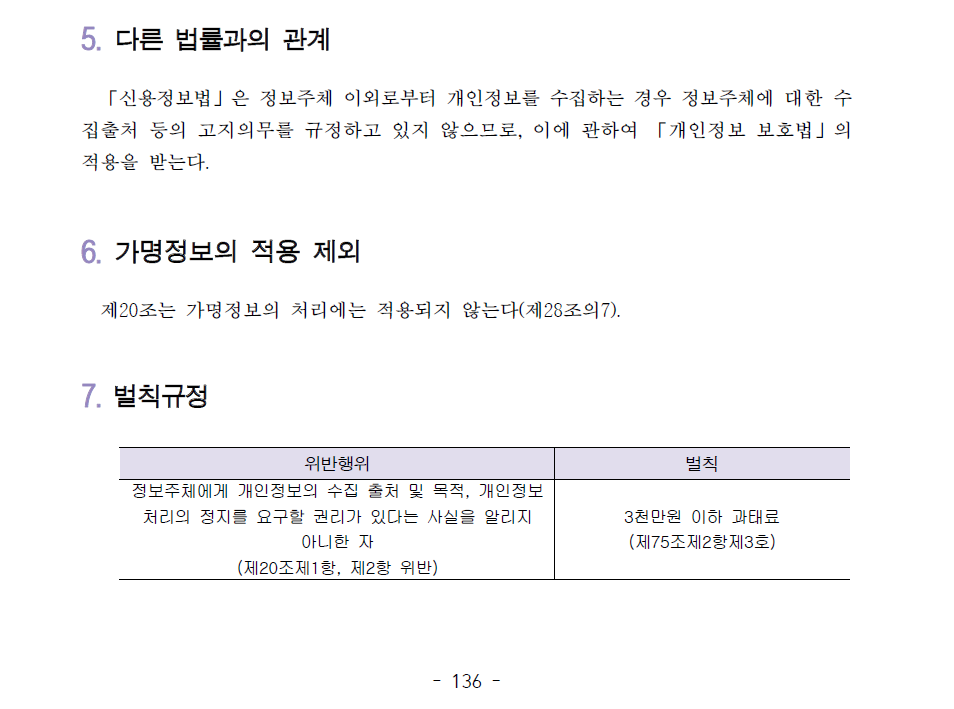 스크린샷 2025-08-28 160449.png