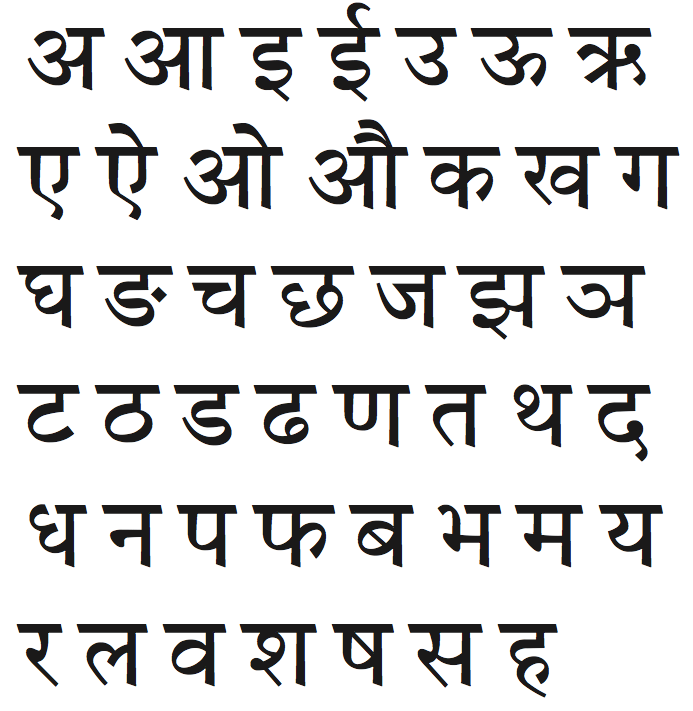 MichelePatane-OverlookDevanagari-2012.png