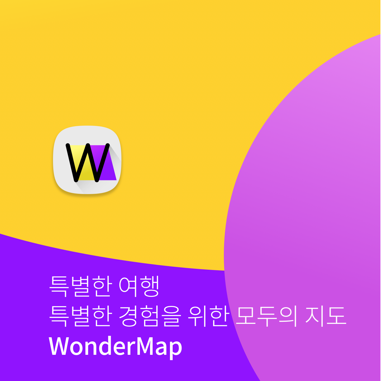 WonderMap_ad_001_007.png