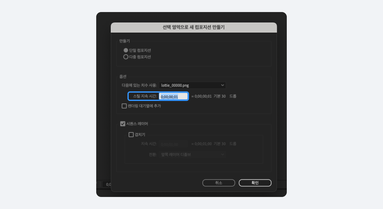 새 컴포지션.png