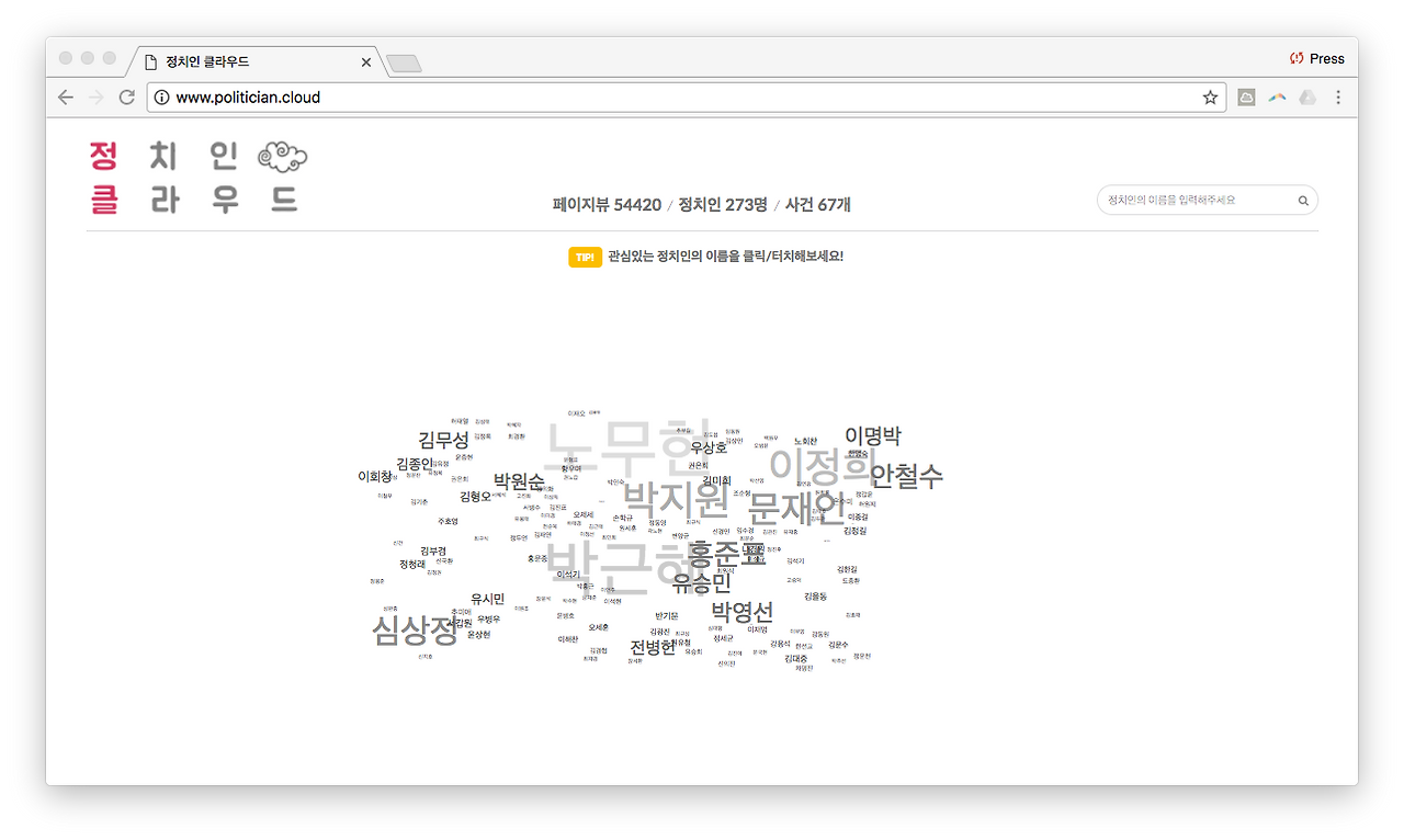 Screen Shot 2017-04-25 at 4.13.24 PM.png