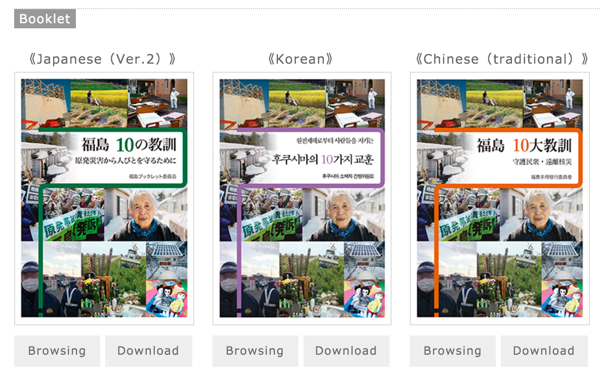 Screenshot 2016-03-08 01.16.04.png