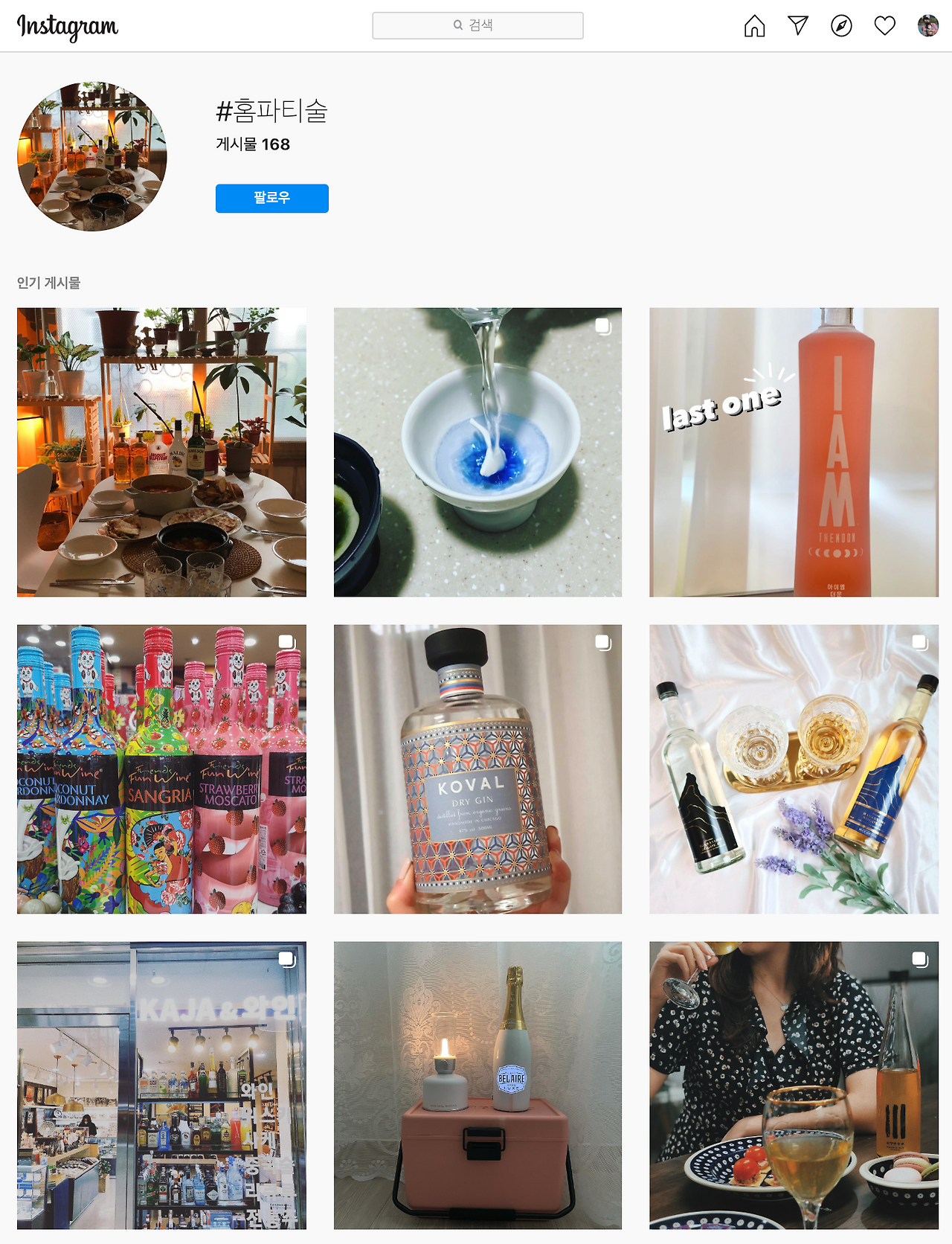 스크린샷 2021-10-14 오후 10.23.58.png