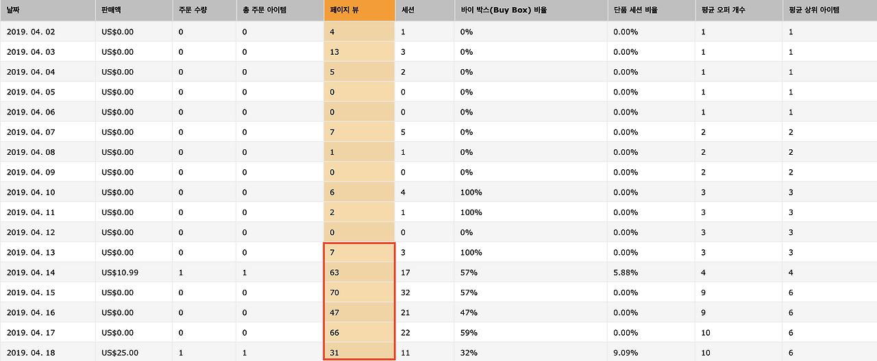 스크린샷 2019-07-26 오후 10.04.38.png