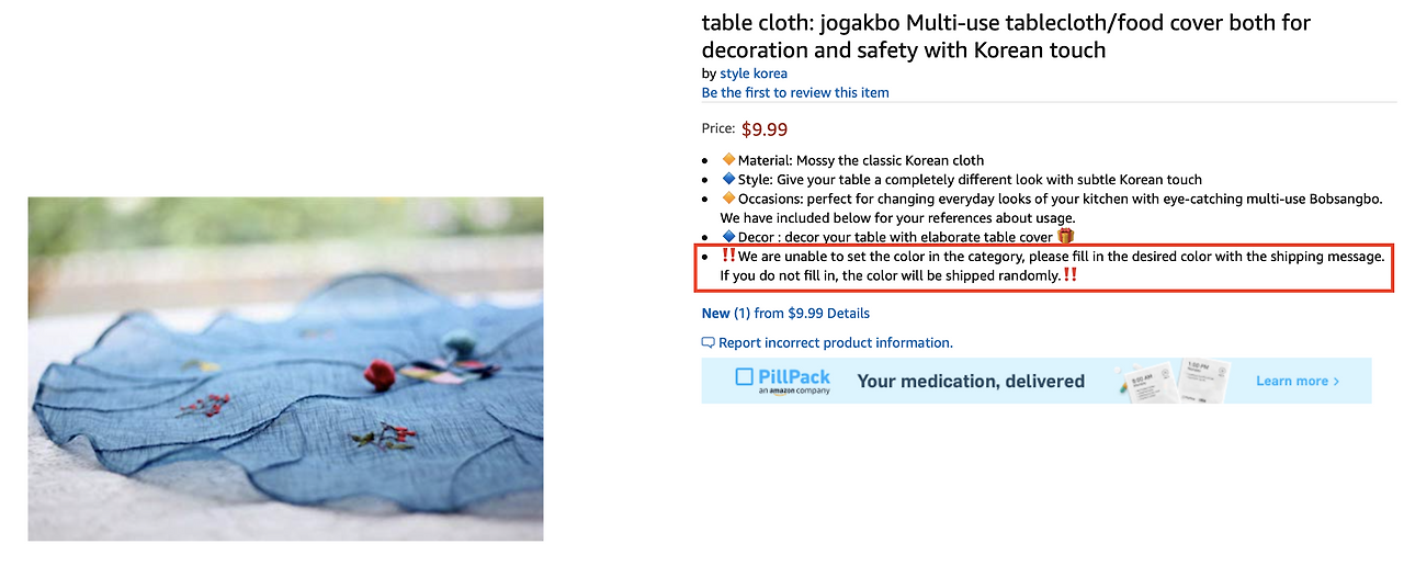 스크린샷 2019-07-25 오전 1.49.23.png