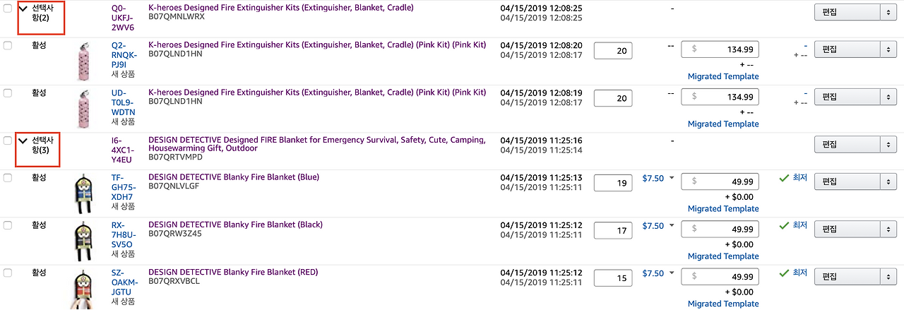 스크린샷 2019-07-25 오전 2.00.57.png