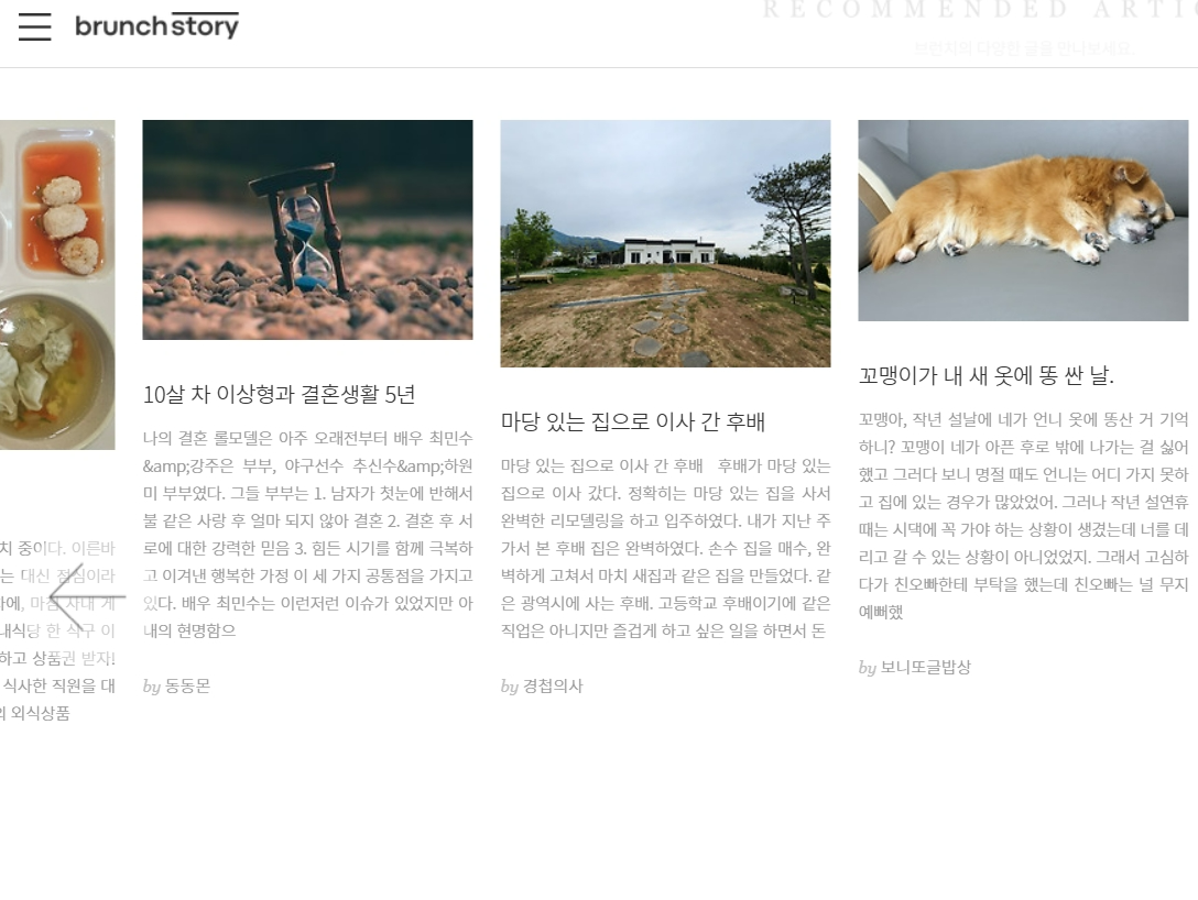 25.5.27 다음브런치하단노출 오후 5시 29분.png