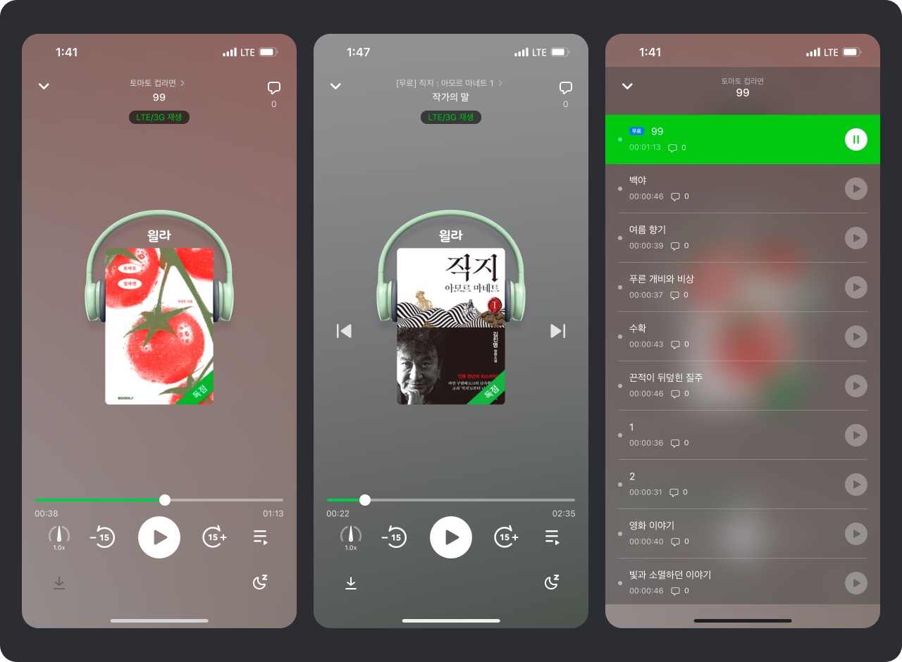 브런치용 이미지1.png