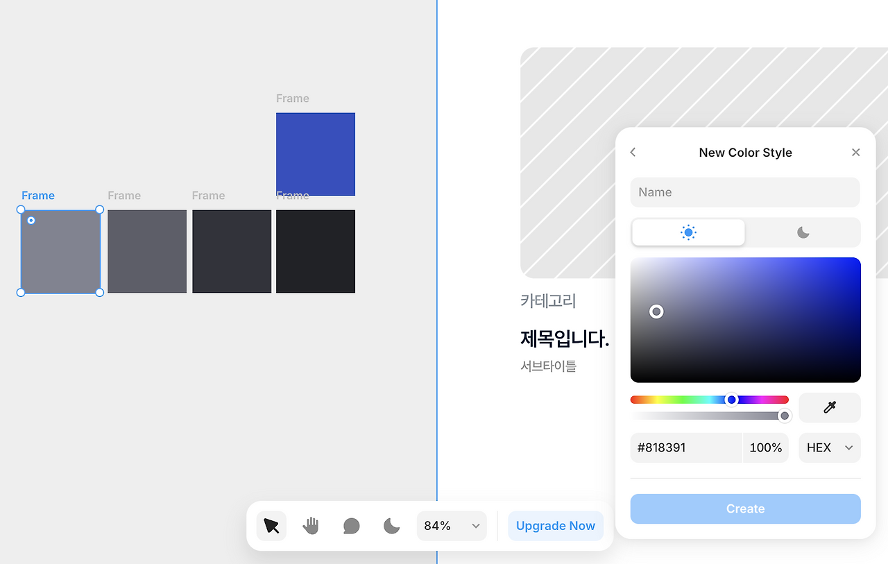 스크린샷 2024-10-19 오후 4.11.36.png