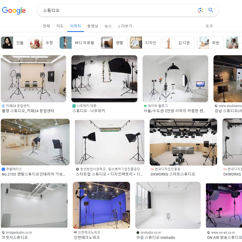 스크린샷 2023-10-17 113926.png