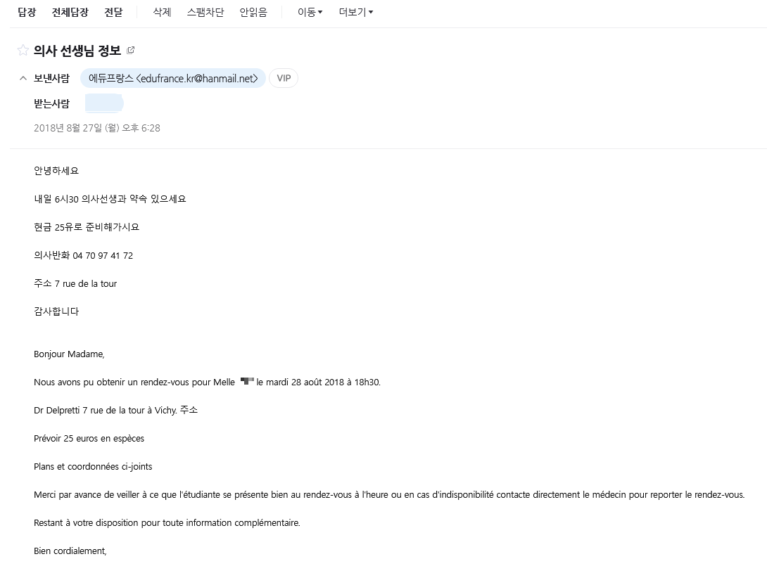 스크린샷 2023-10-18 160122.png