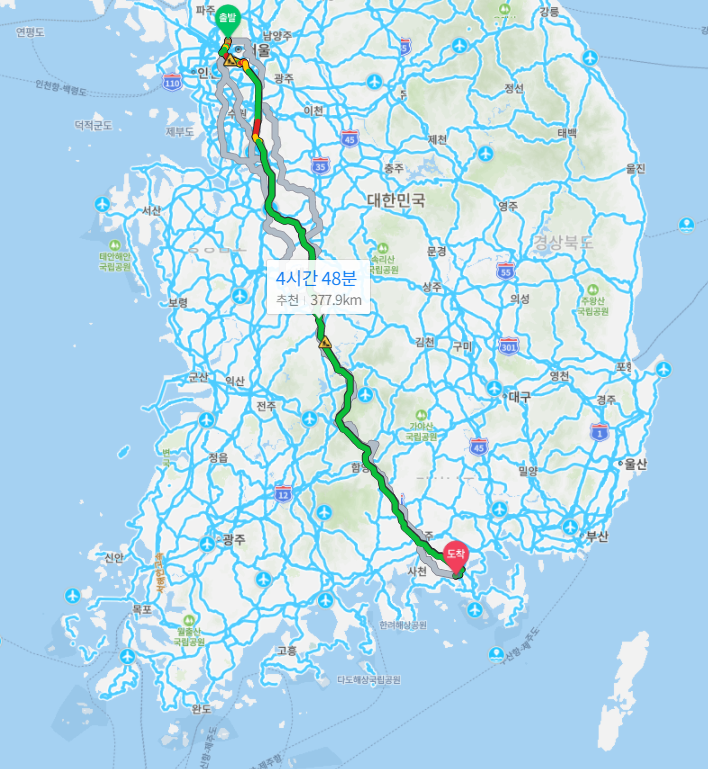 서울과 고성.png