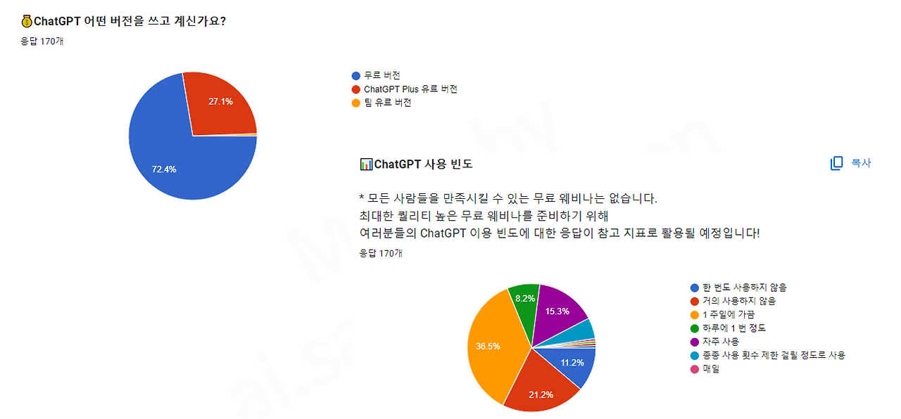 스크린샷 2024-02-07 225740.png