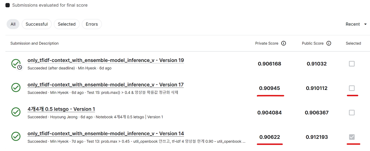 스크린샷 2023-10-17 084019.png