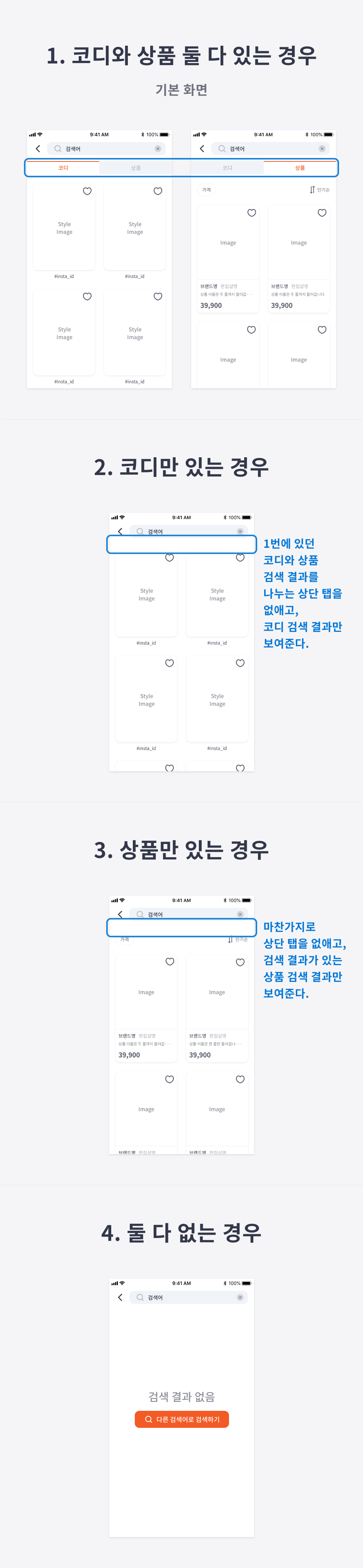 06 예상할 수 있어야 한다 - 1.png