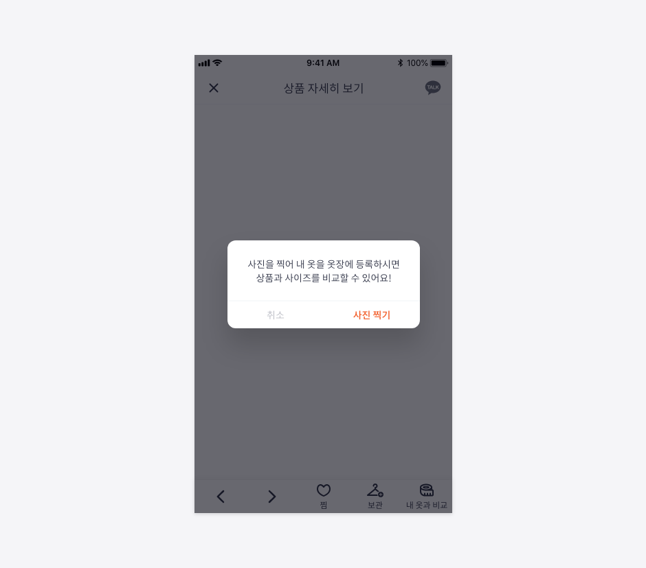 18 기능 안내 팝업.png