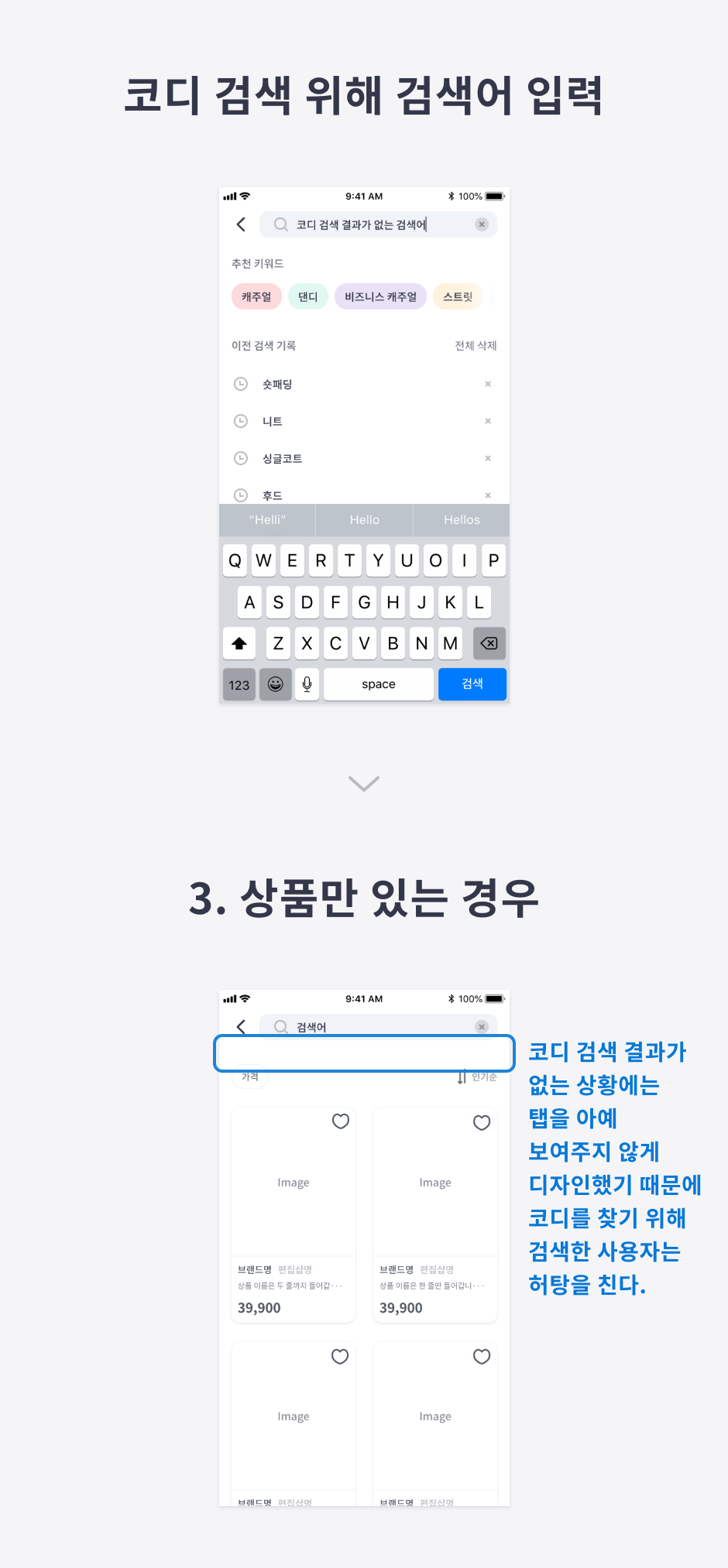 06 예상할 수 있어야 한다 - 2.png