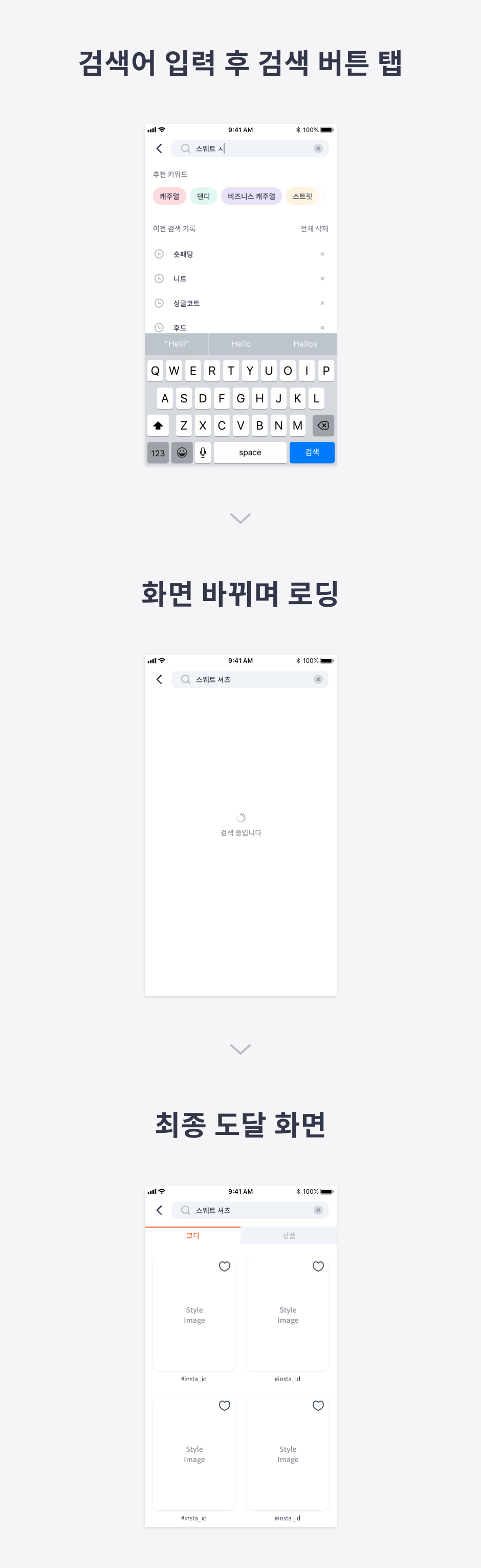 03 반응을 보여줘야 한다.png