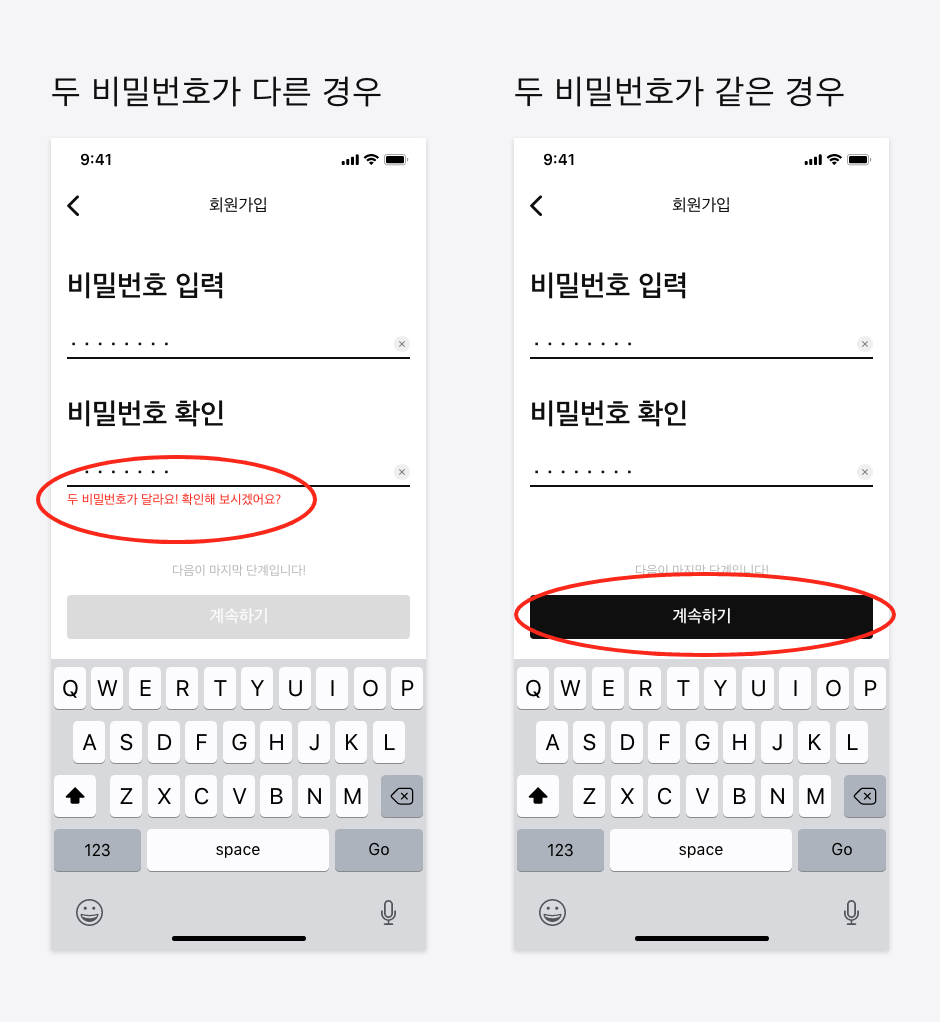15 비밀번호 비교.png