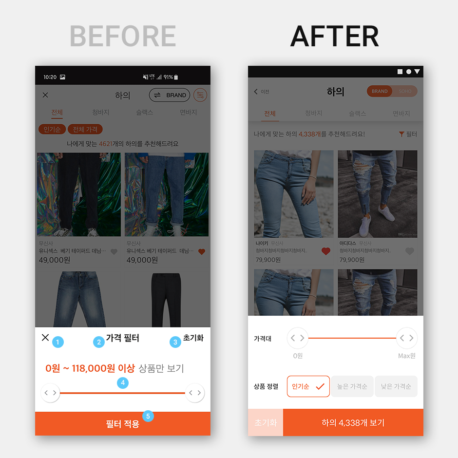 02 쇼핑 필터.png