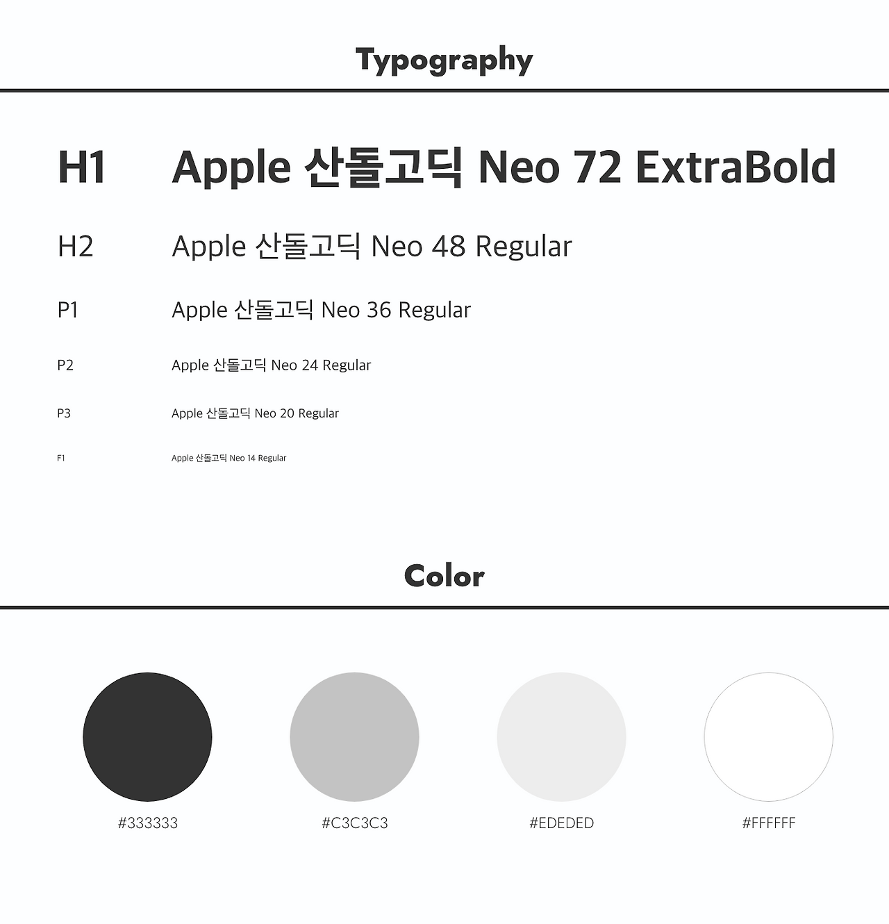 03 Design System.png