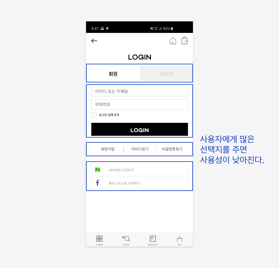 09 선택지가 많은 경우.png