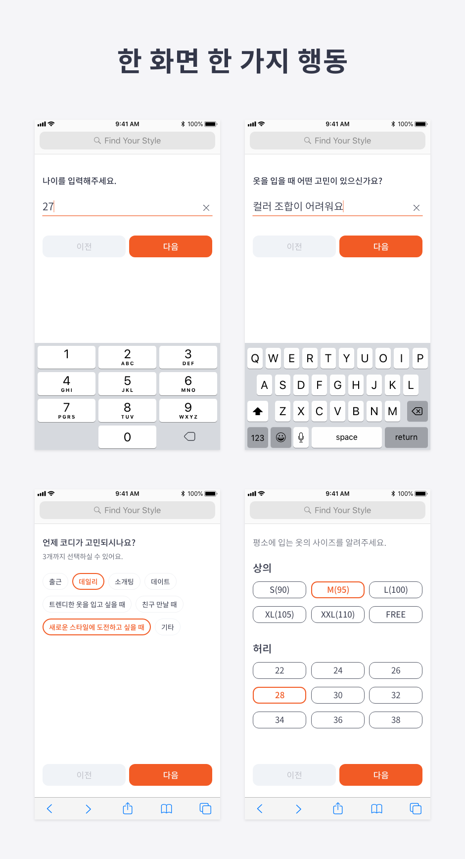 02 1 thing 1page.png