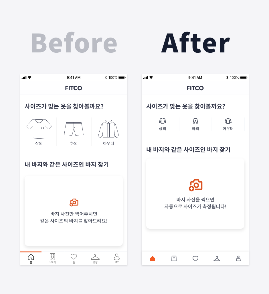 05 [A] Before After.png