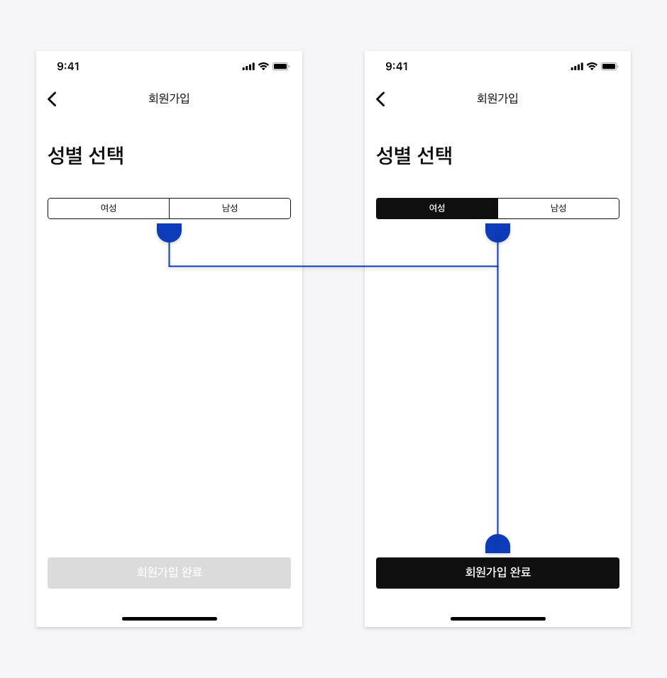 16 성별 선택.png