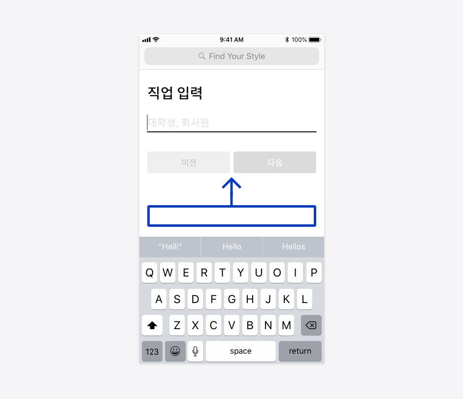 28 키보드 위 버튼 이동.png