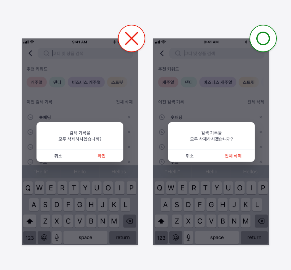 08 누구나 이해하기 쉬운 글을 제공한다 - 2.png