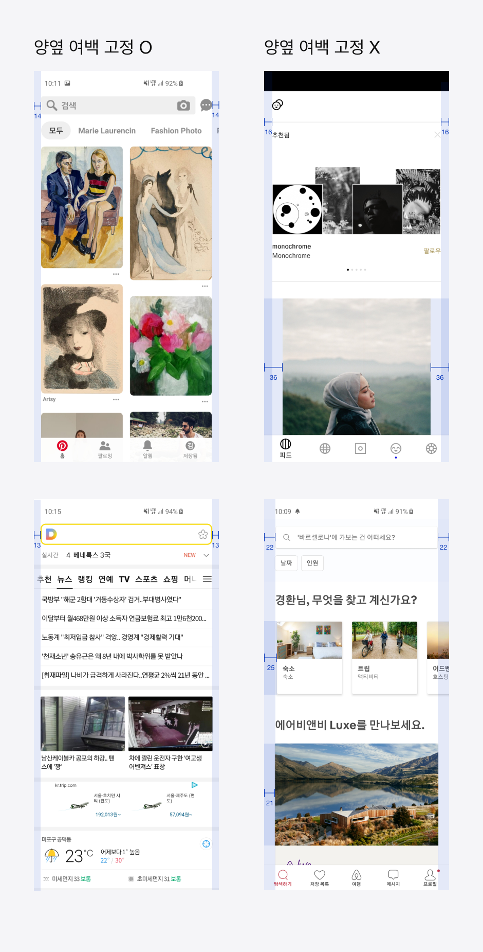 03 Margin Compare.png