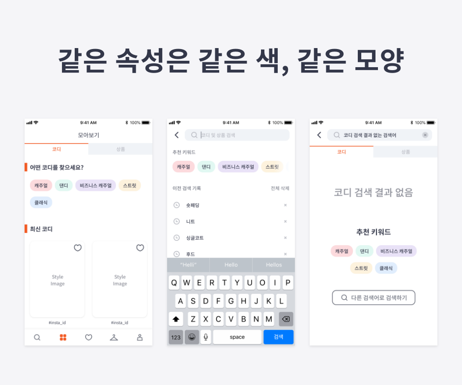 06 예상할 수 있어야 한다 - 4.png