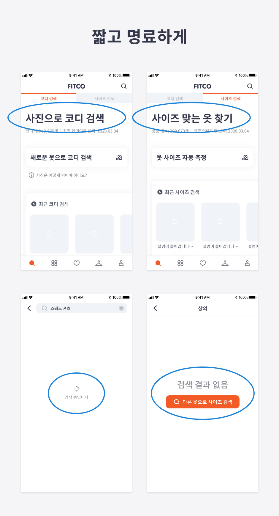 08 누구나 이해하기 쉬운 글을 제공한다 - 1.png