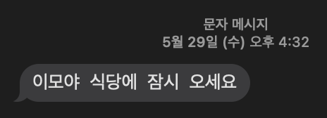 스크린샷 2024-06-18 오후 10.33.35.png