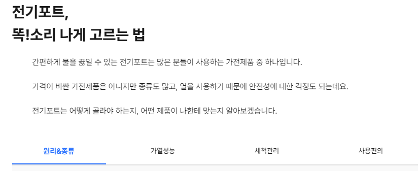 화면 캡처 2024-02-05 174709.png