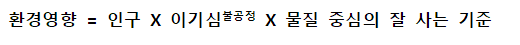 공식.png
