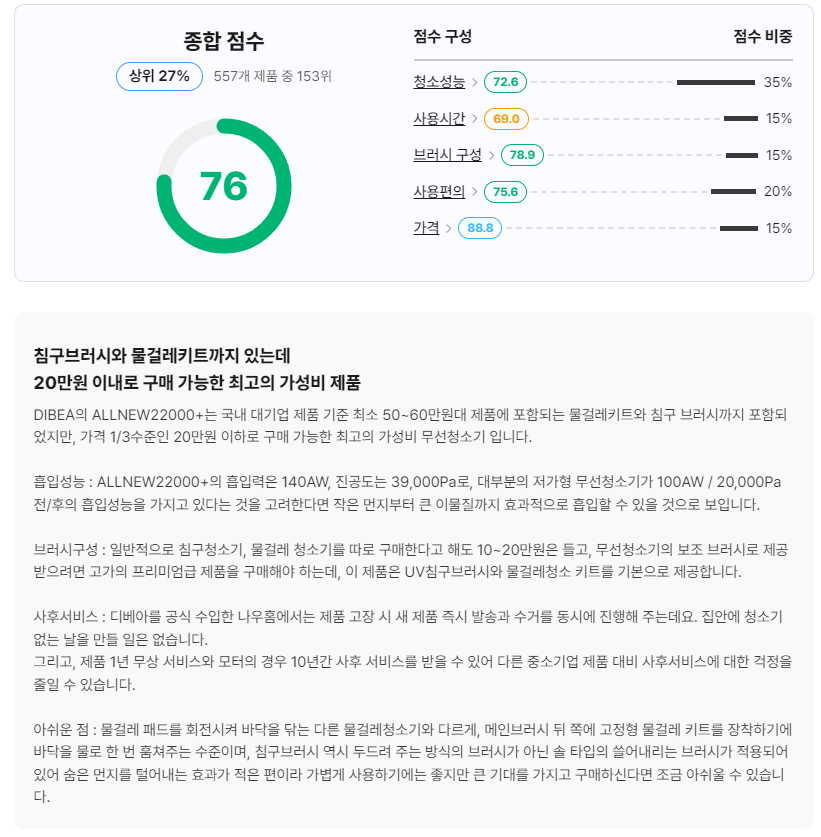 화면 캡처 2024-02-05 174028.png