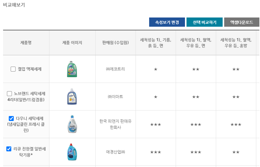 화면 캡처 2024-02-05 173255.png