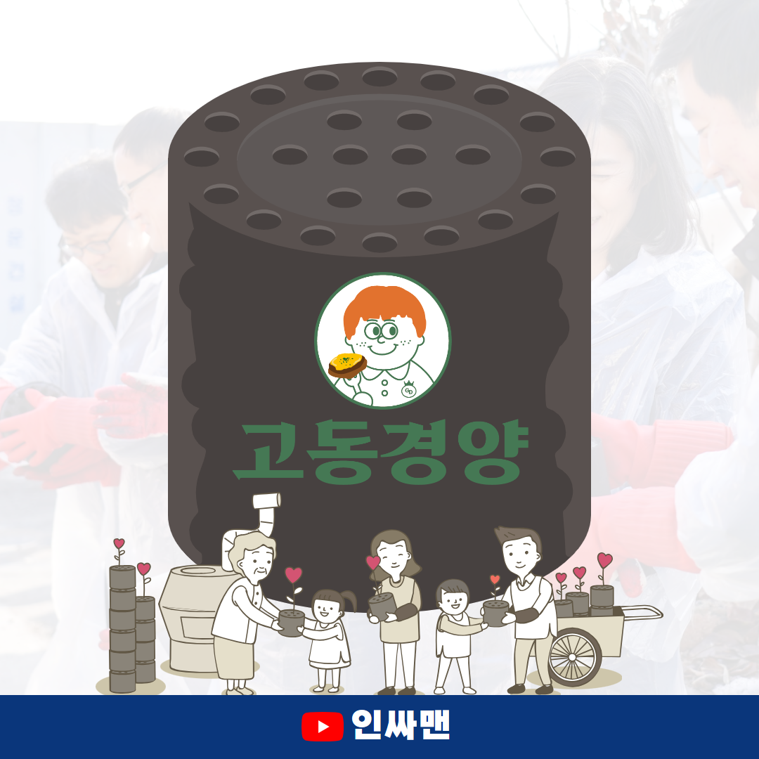 인싸맨_인스타그램_V4 9.png