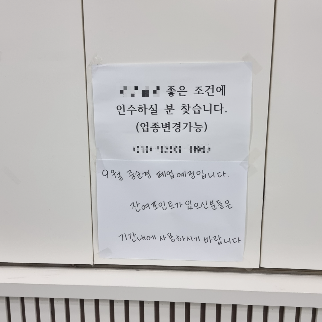 프랜차이즈 창업 인사이트_인스타그램 (5).png