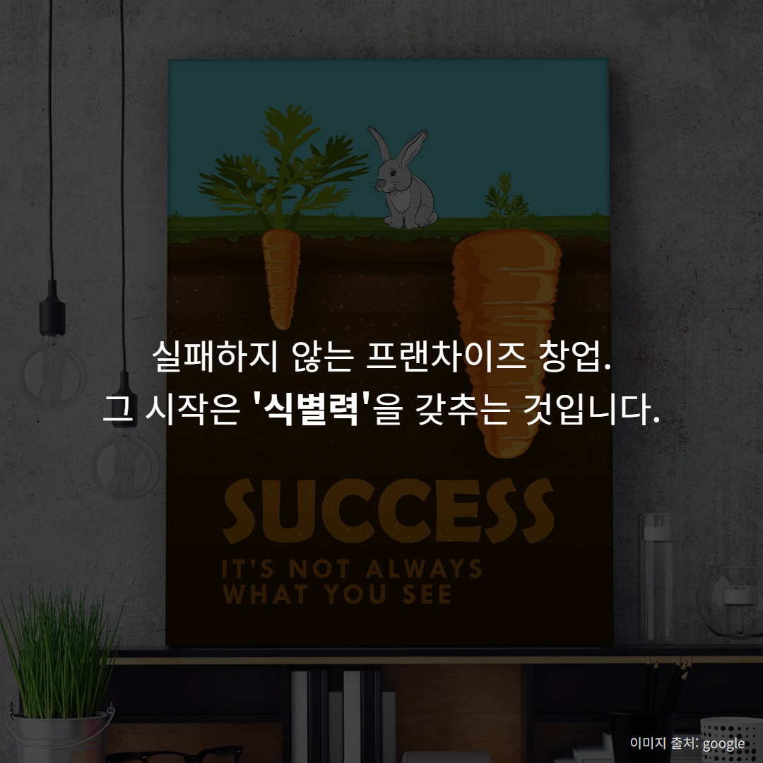 골목창업_인스타그램_V2 (43).png