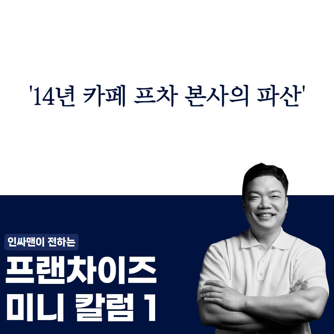 인싸맨_인스타그램_V5 (NEW) (46).png
